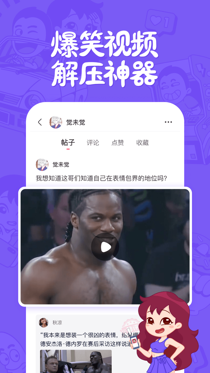应用截图1预览