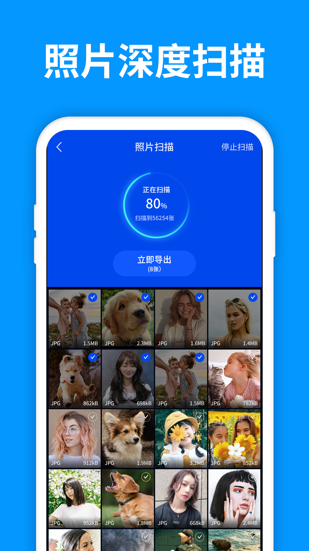 应用截图1预览