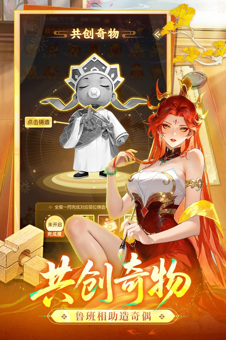 应用截图4预览