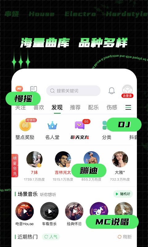 应用截图1预览