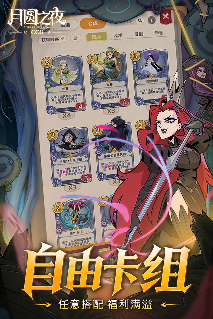 应用截图5预览