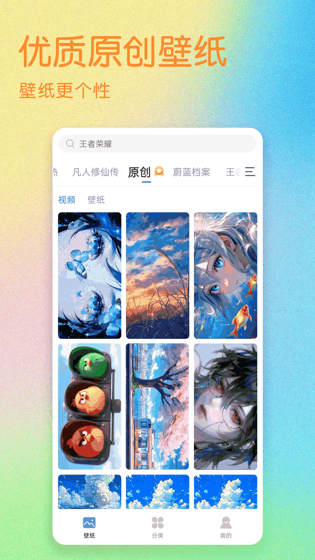 应用截图4预览