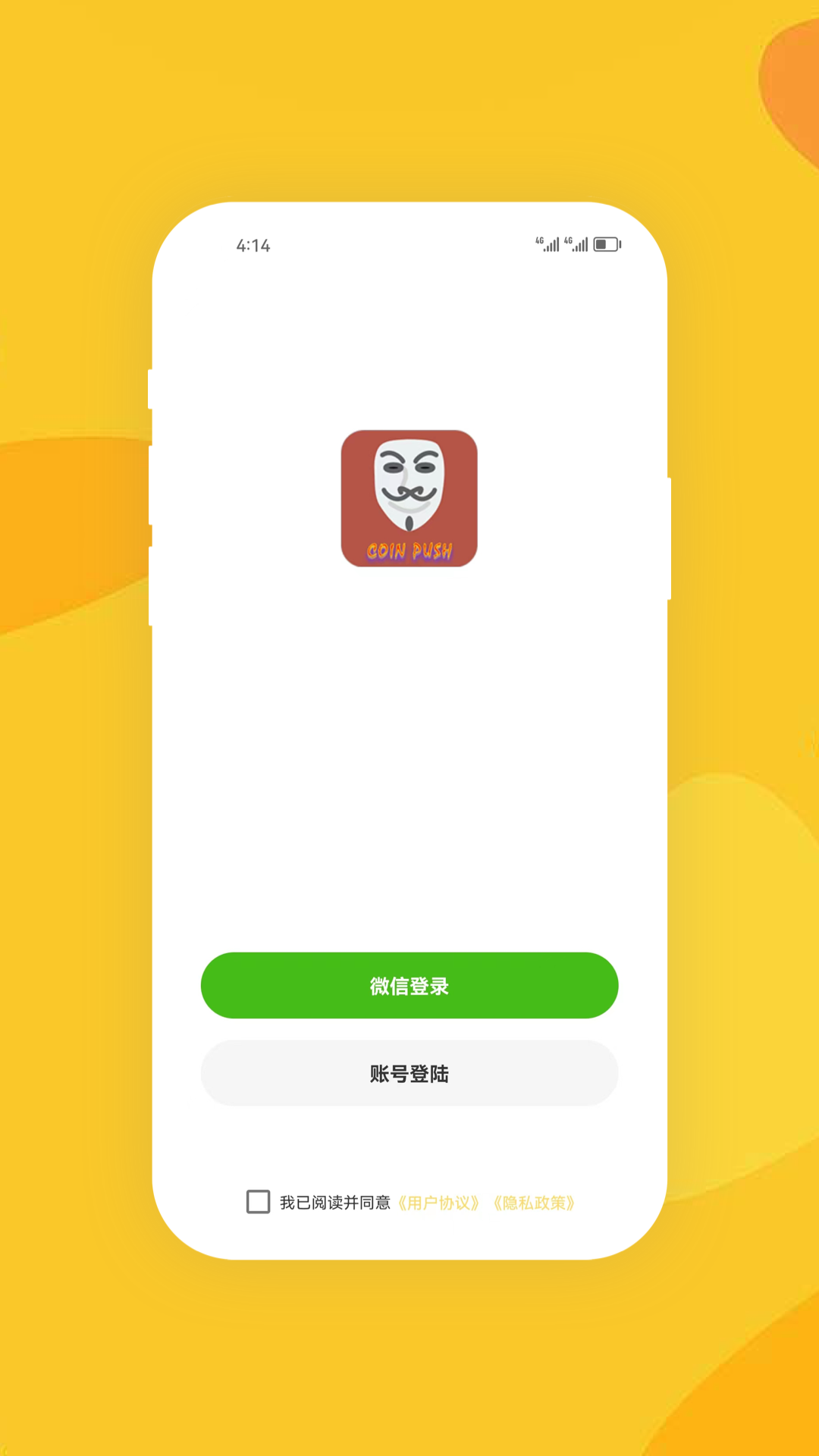 应用截图1预览
