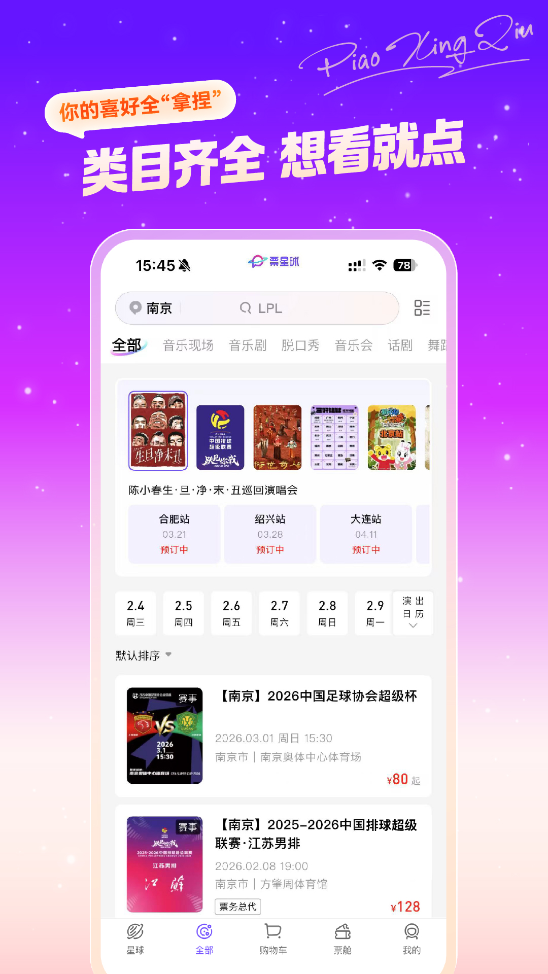 应用截图3预览