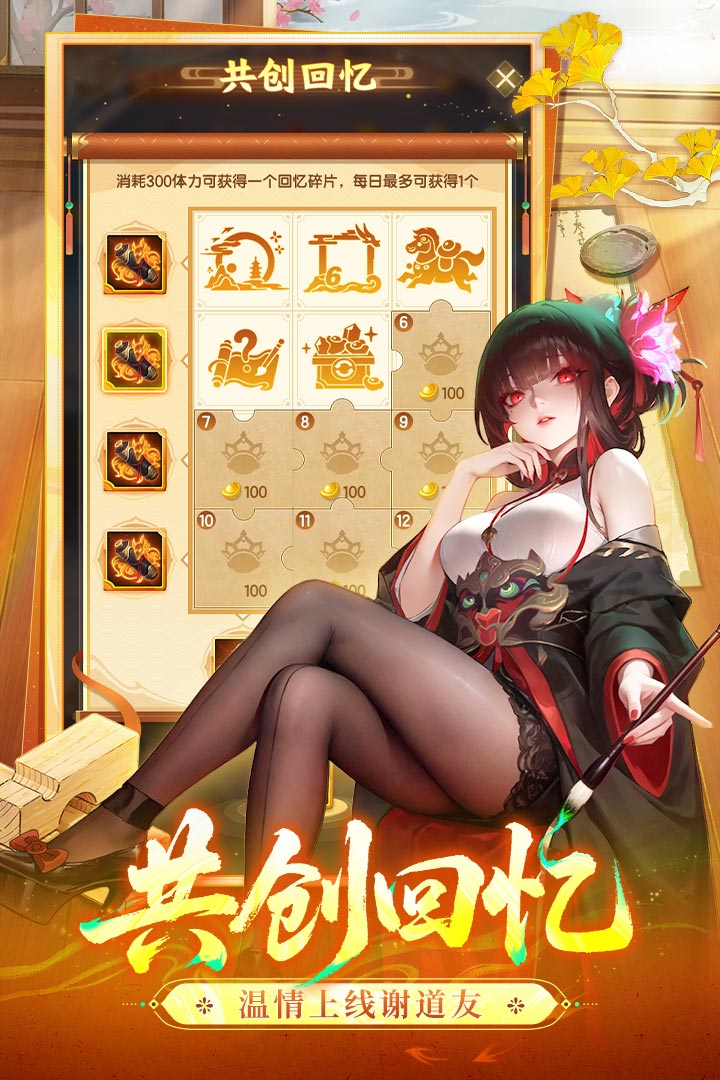 应用截图3预览