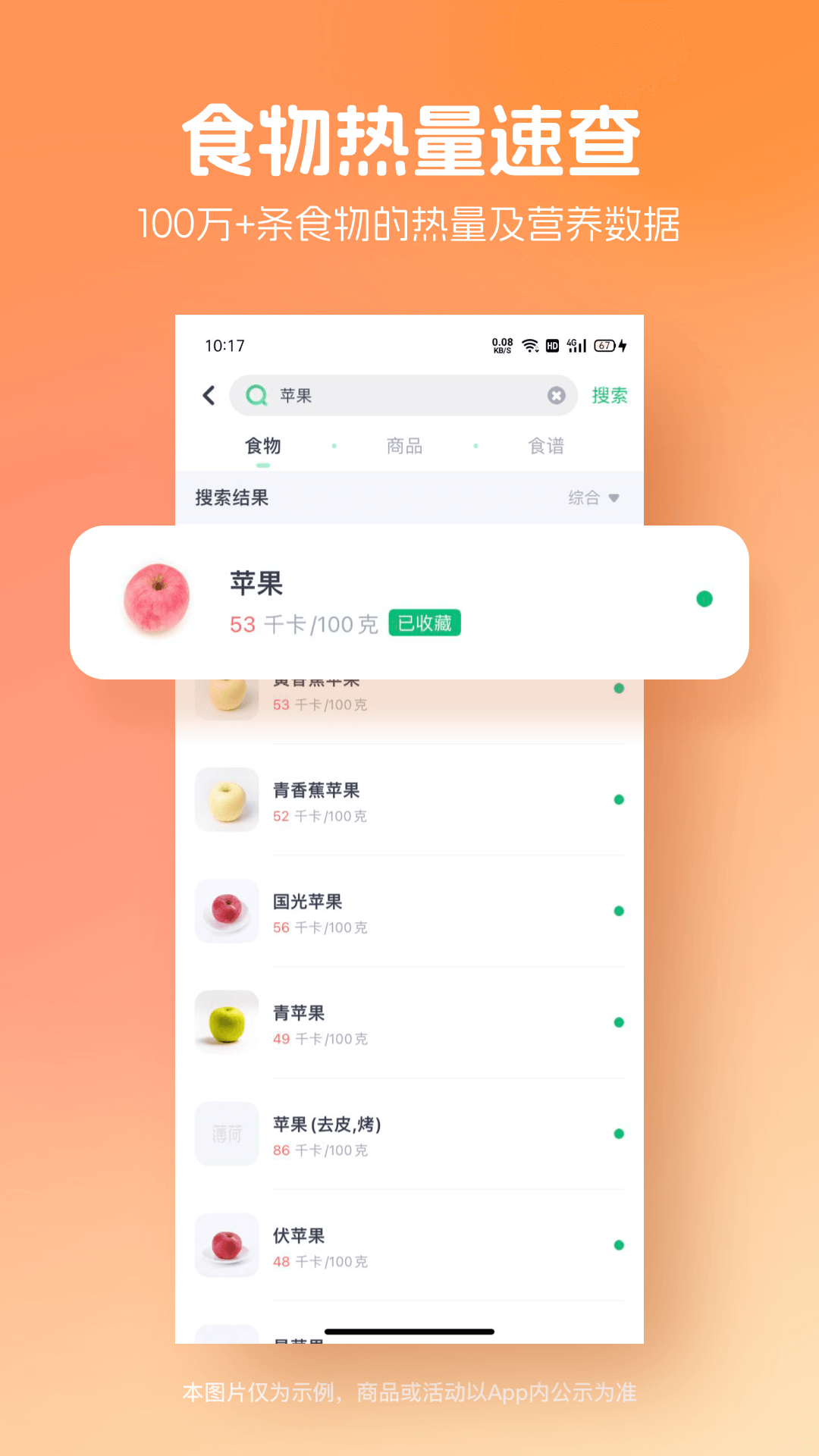 应用截图5预览