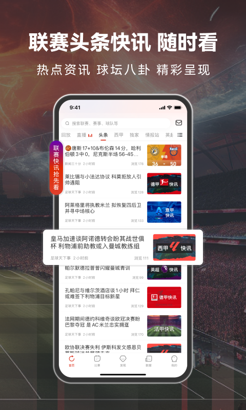 应用截图4预览