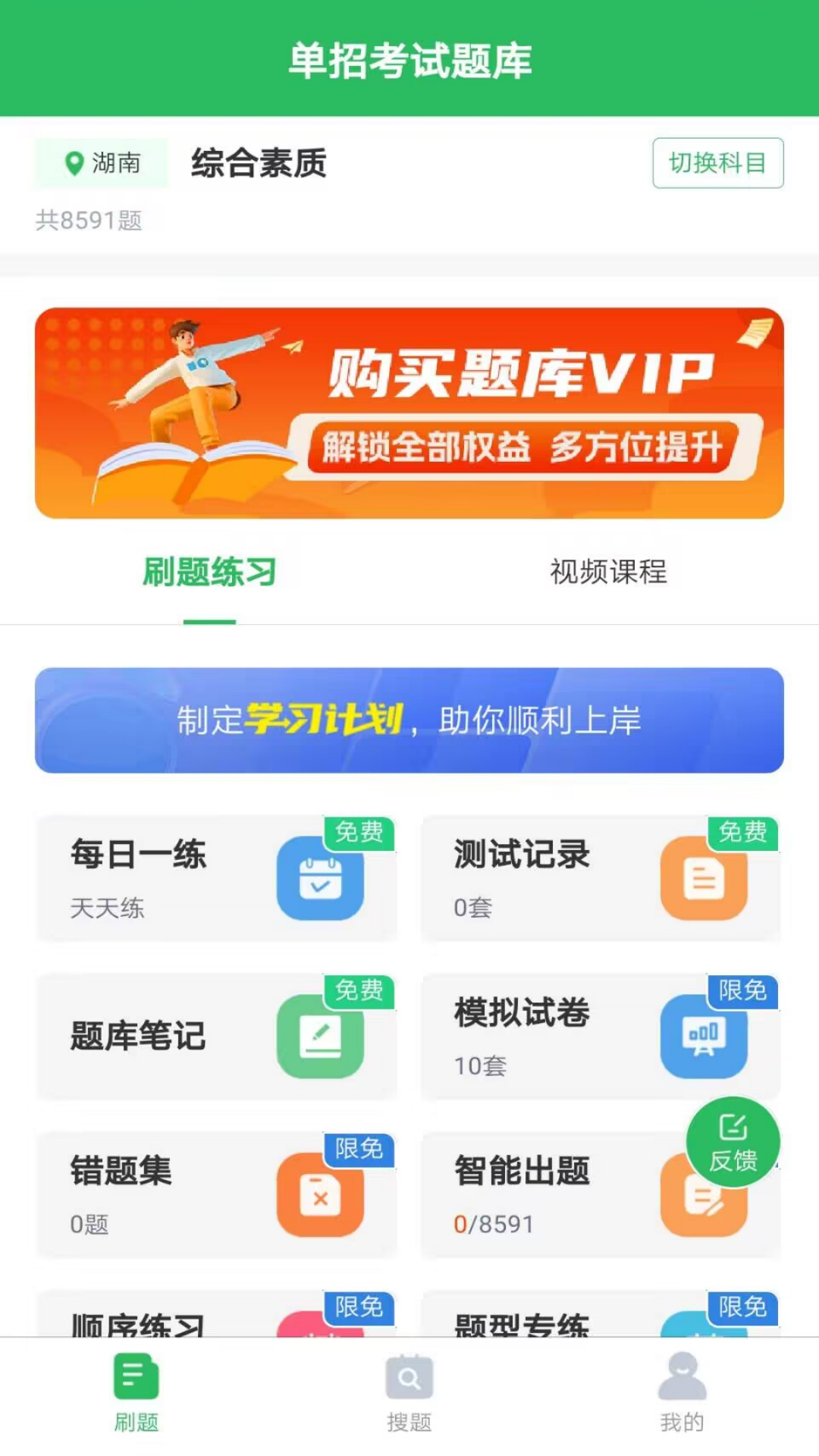应用截图1预览