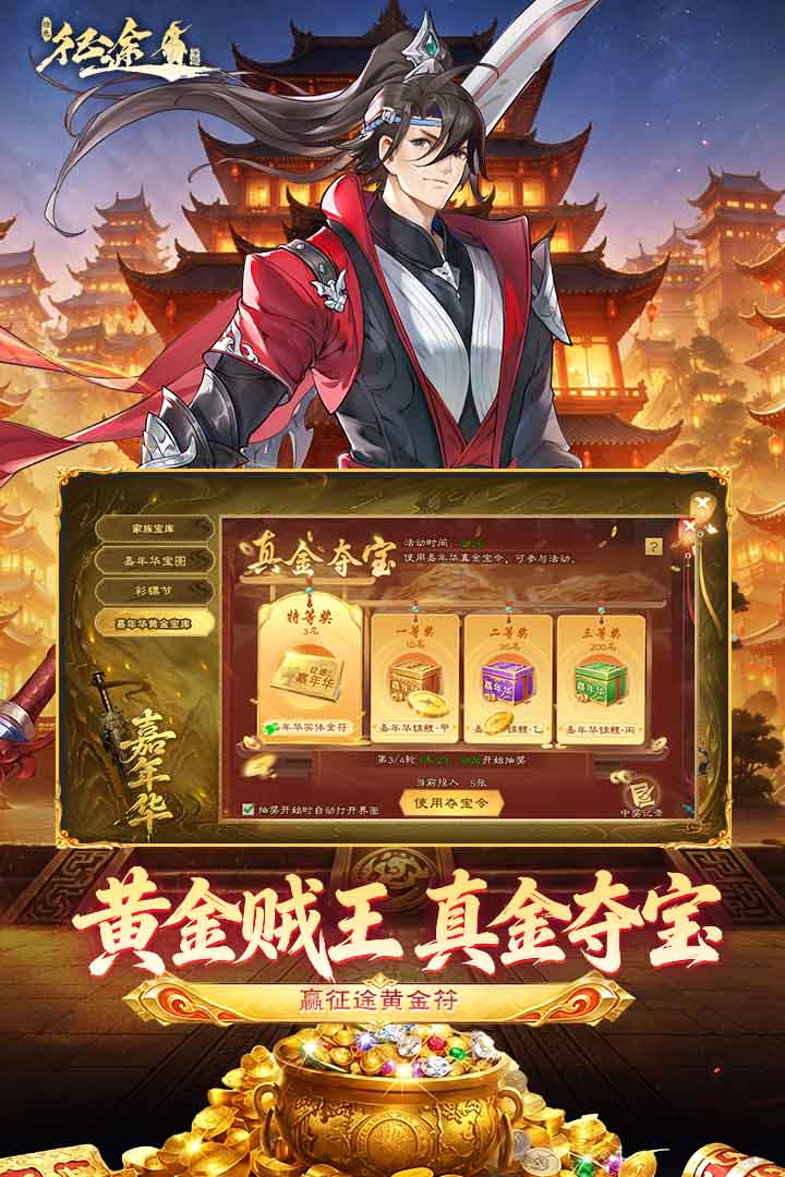 应用截图5预览