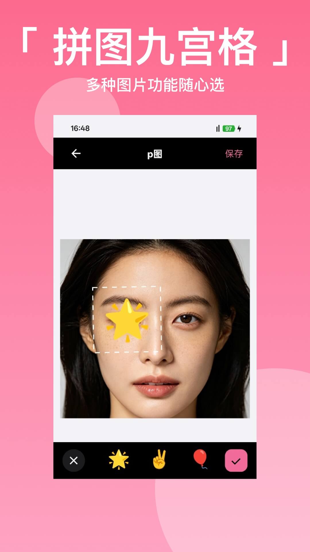 应用截图1预览