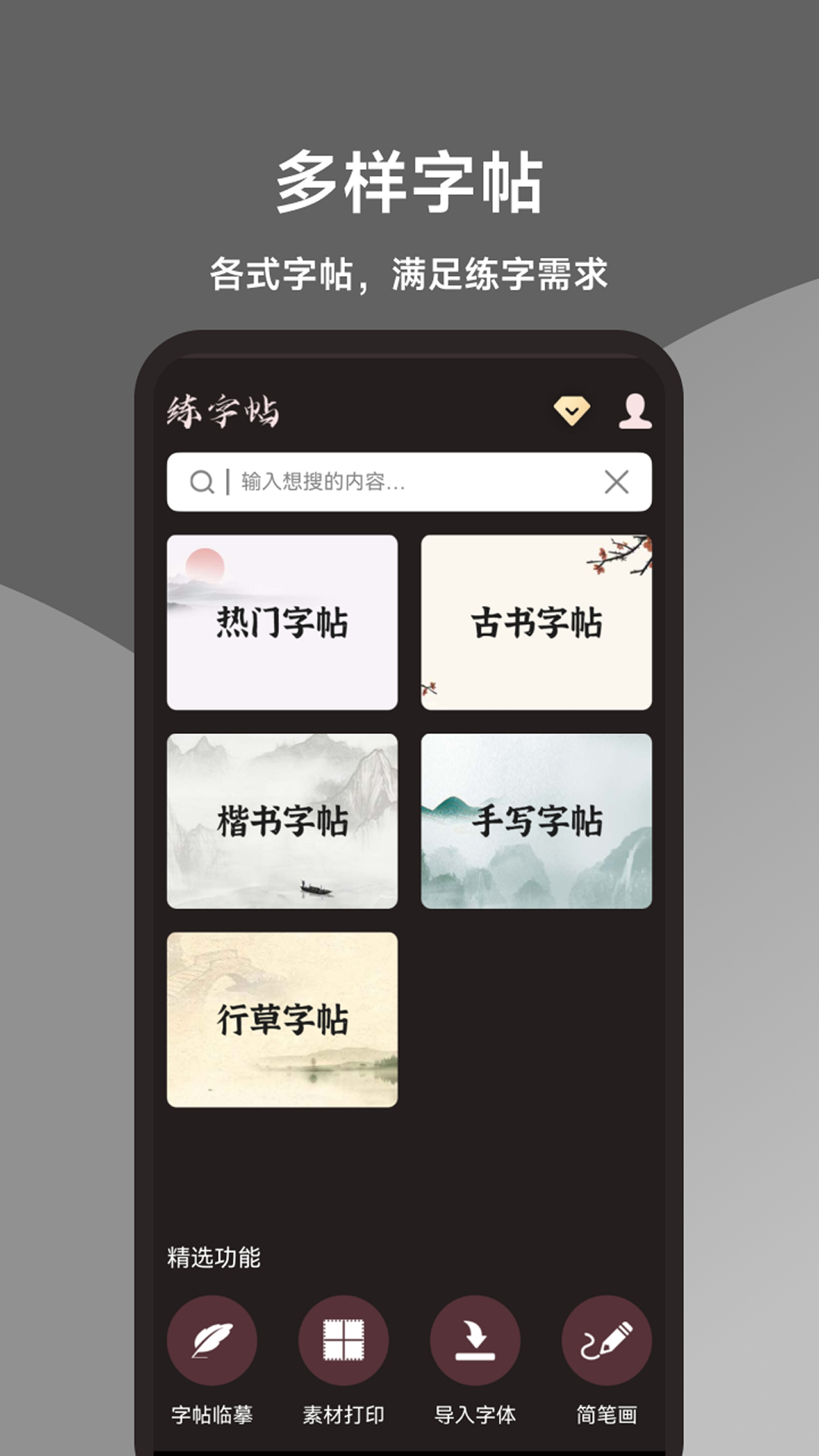 应用截图2预览
