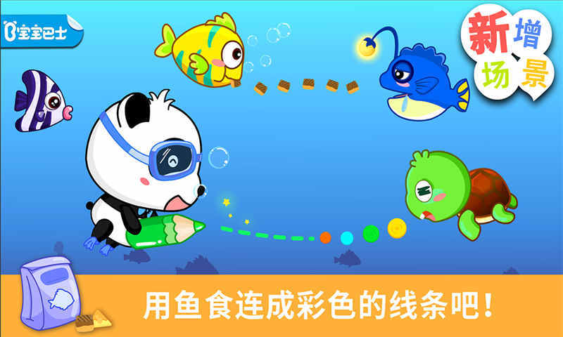 应用截图1预览