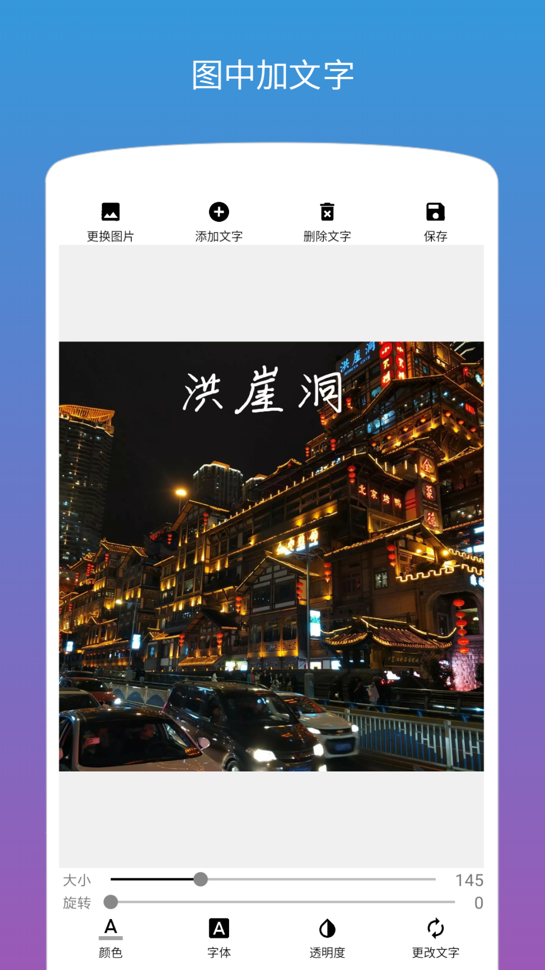 应用截图2预览
