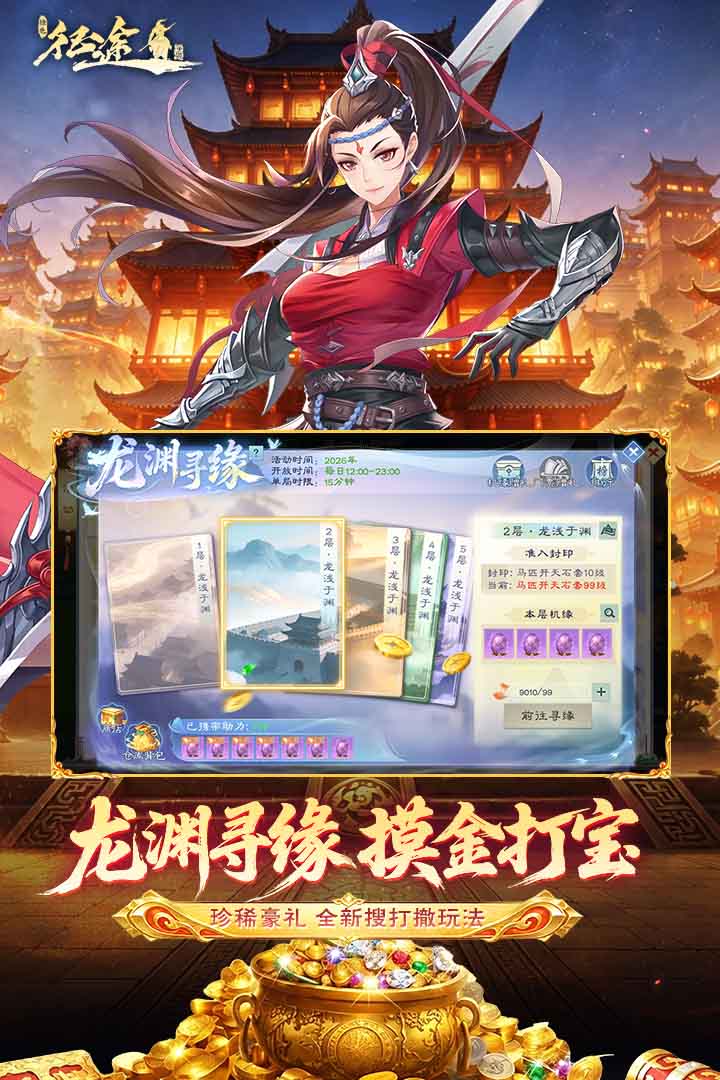 应用截图3预览