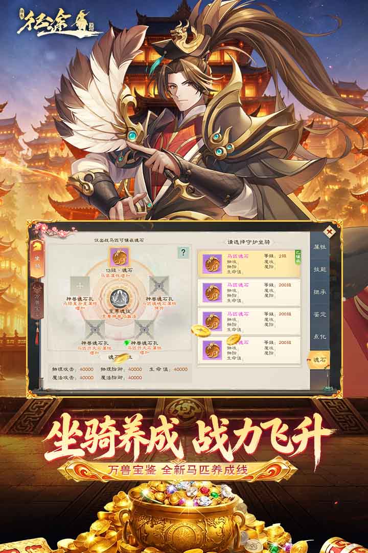 应用截图1预览