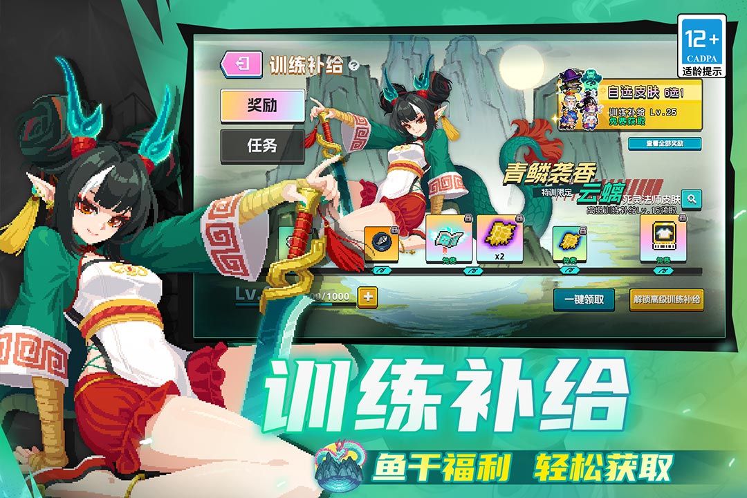 应用截图2预览