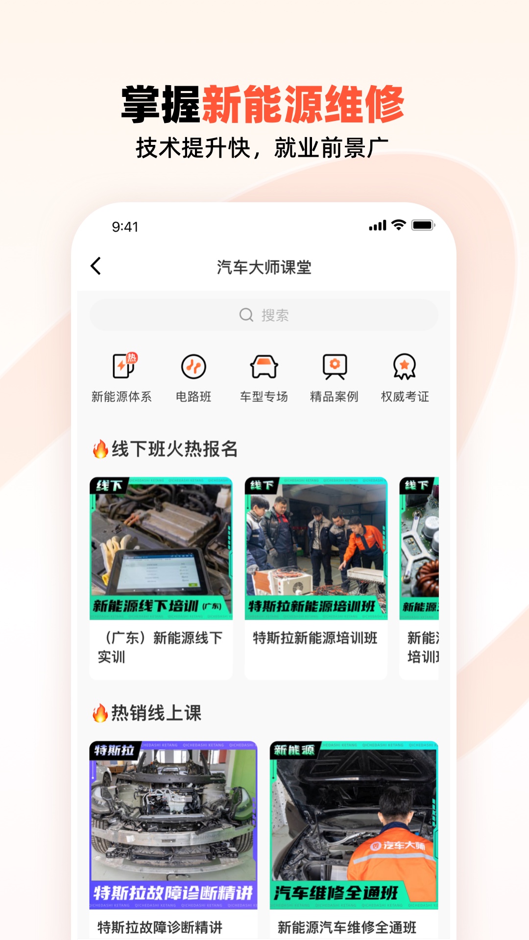 应用截图5预览