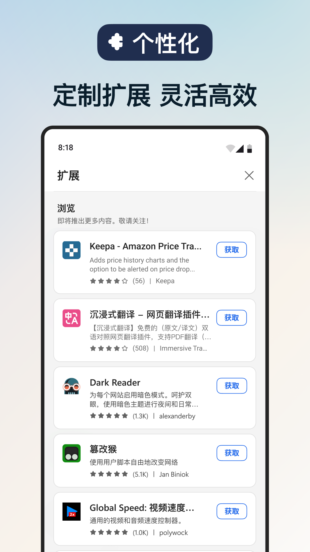 应用截图2预览