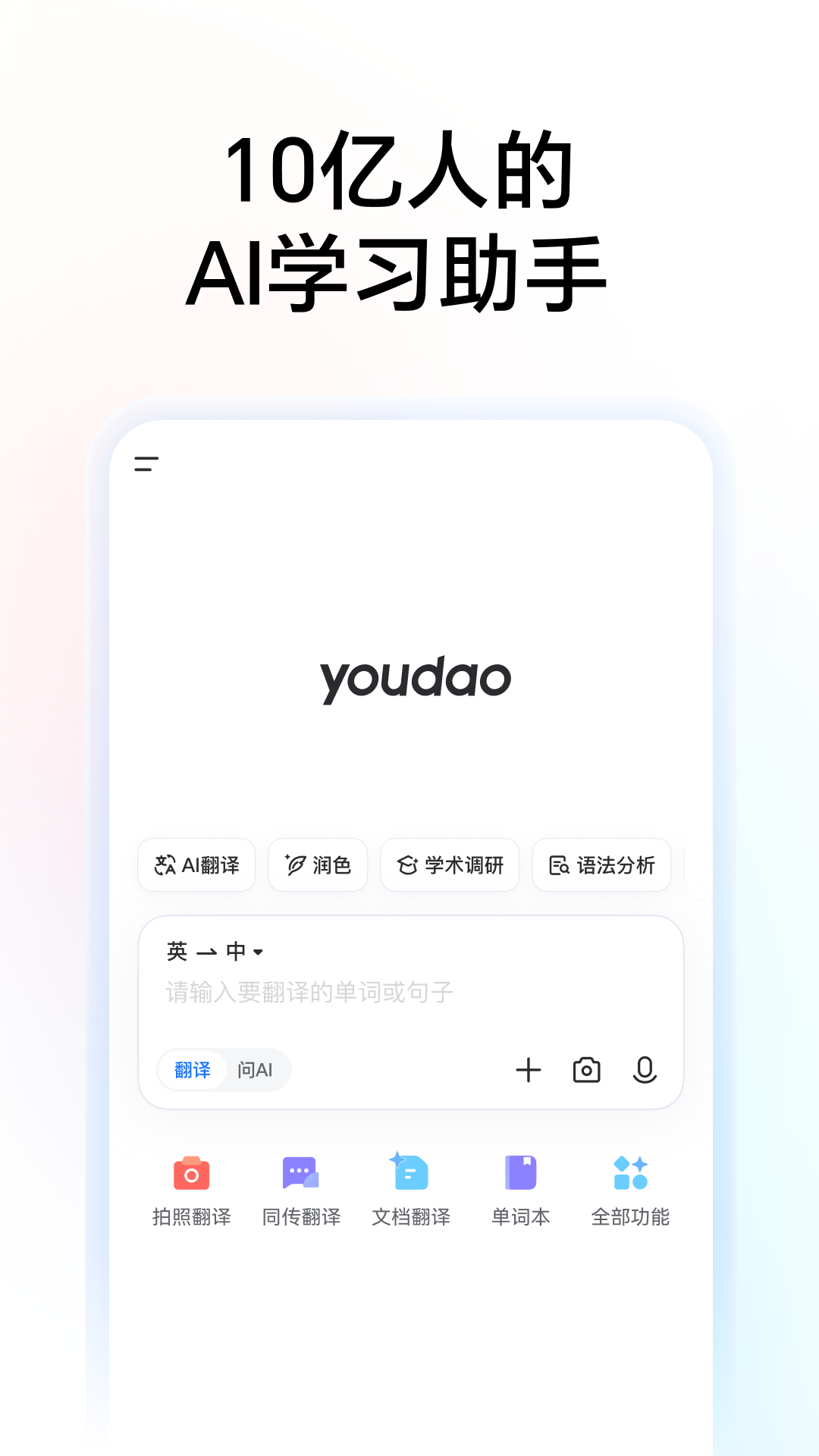 应用截图1预览