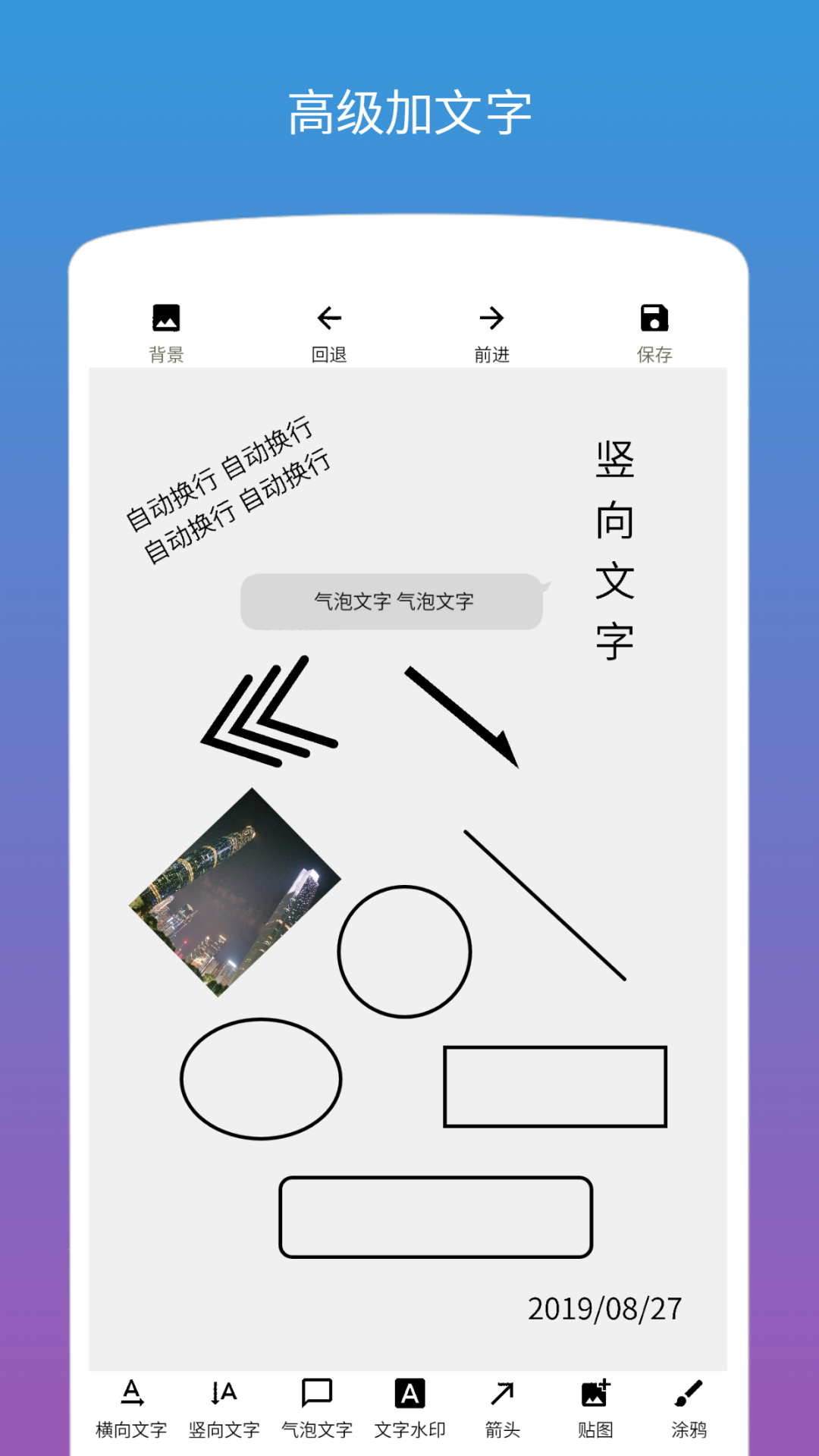 应用截图5预览