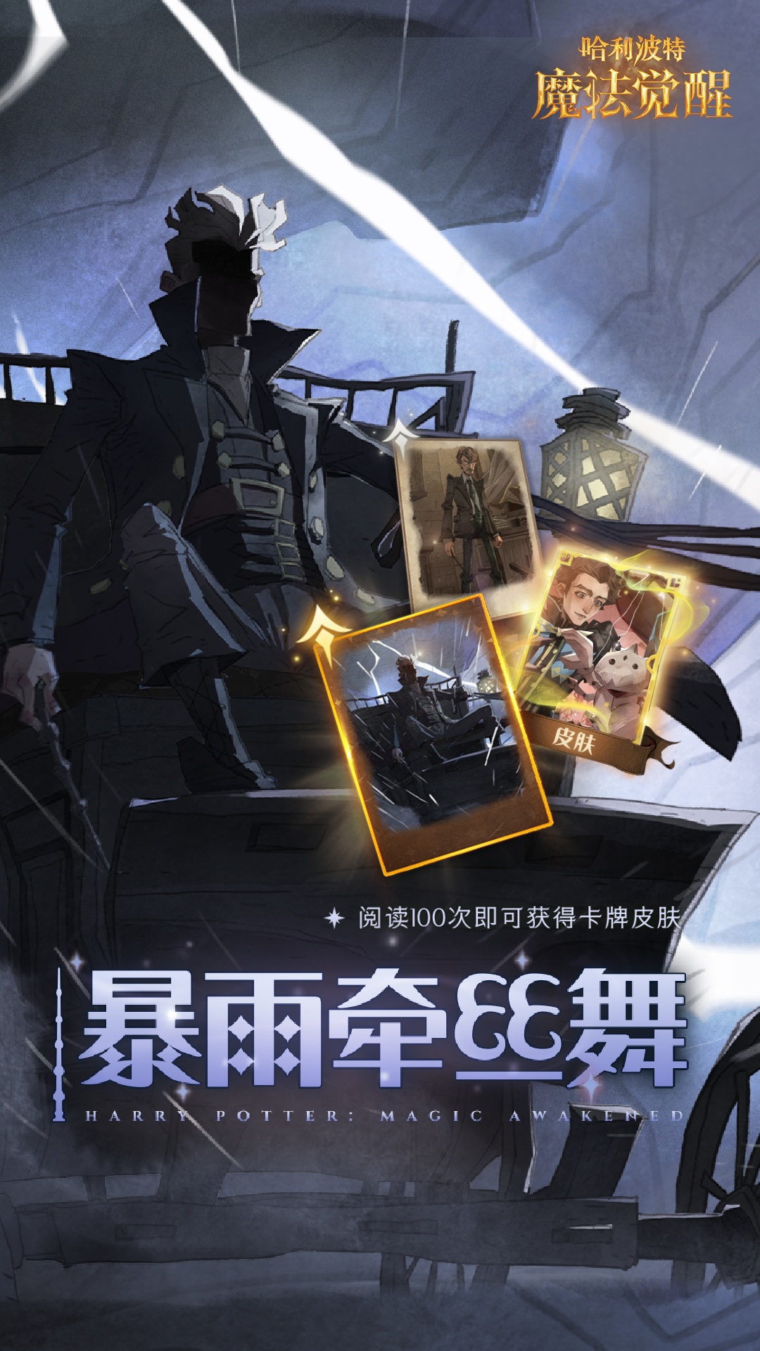 应用截图3预览