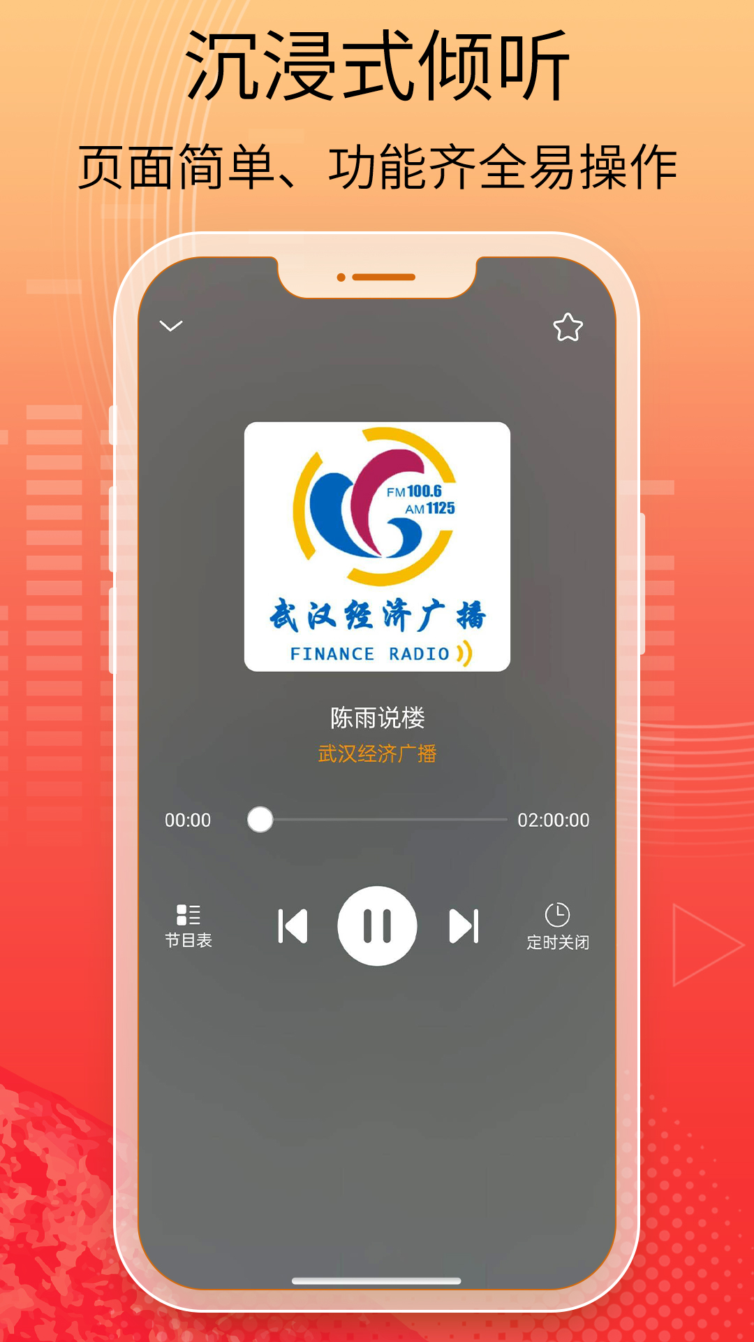 应用截图5预览