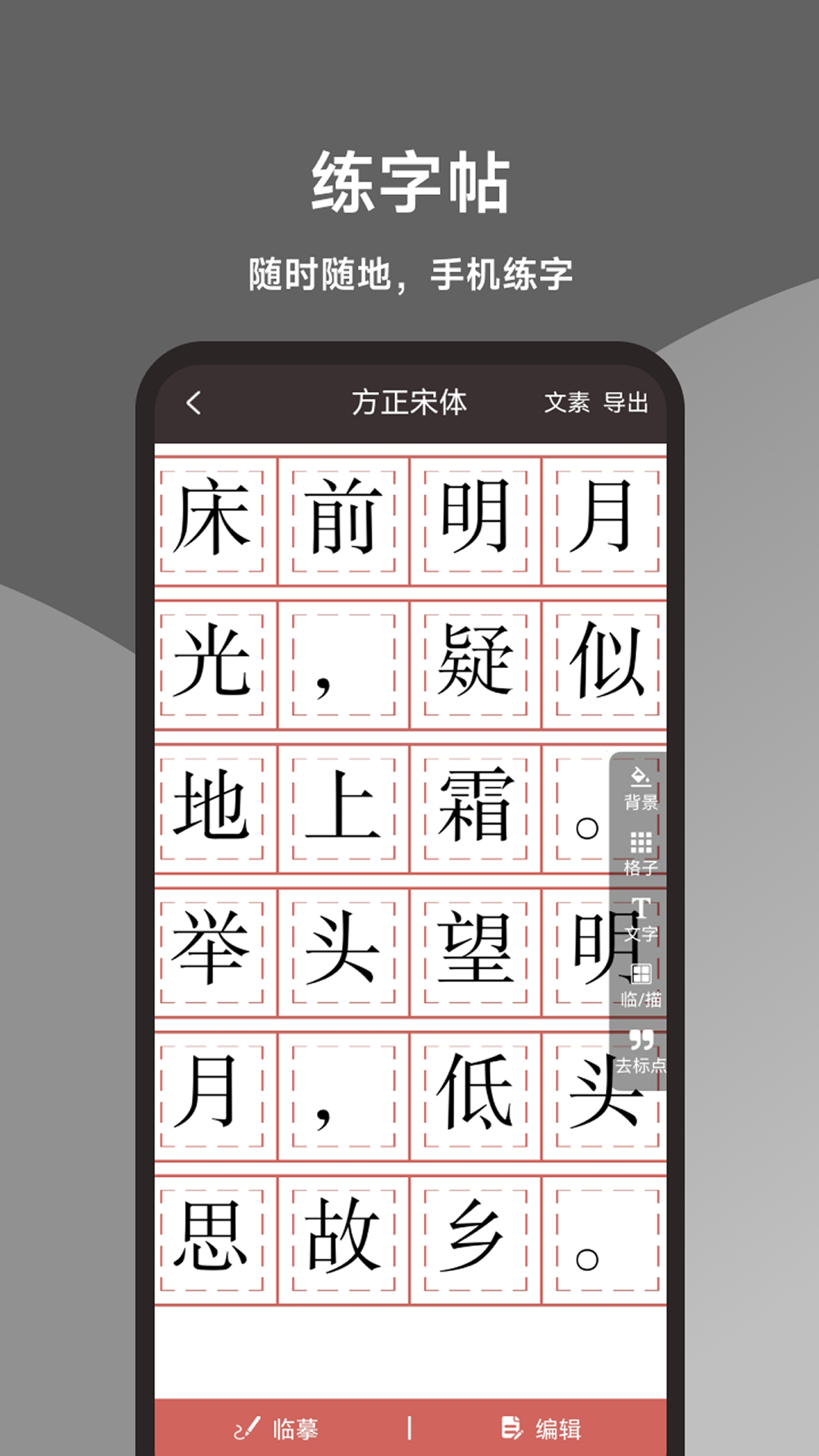 应用截图1预览