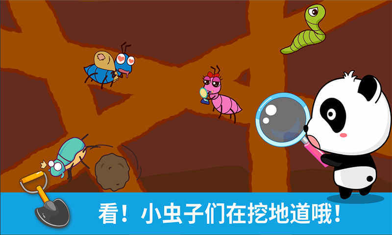 应用截图2预览