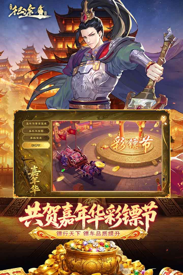 应用截图2预览