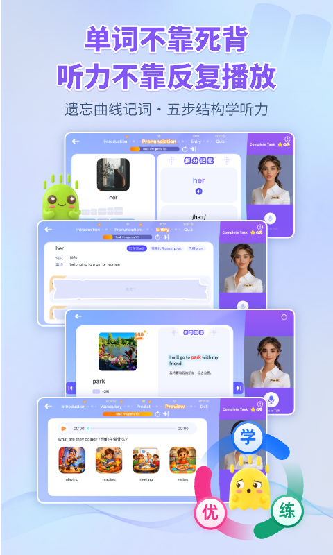 应用截图4预览