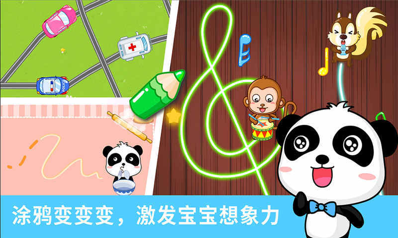 应用截图4预览