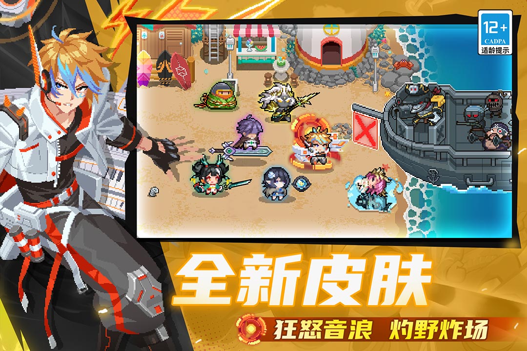 应用截图3预览