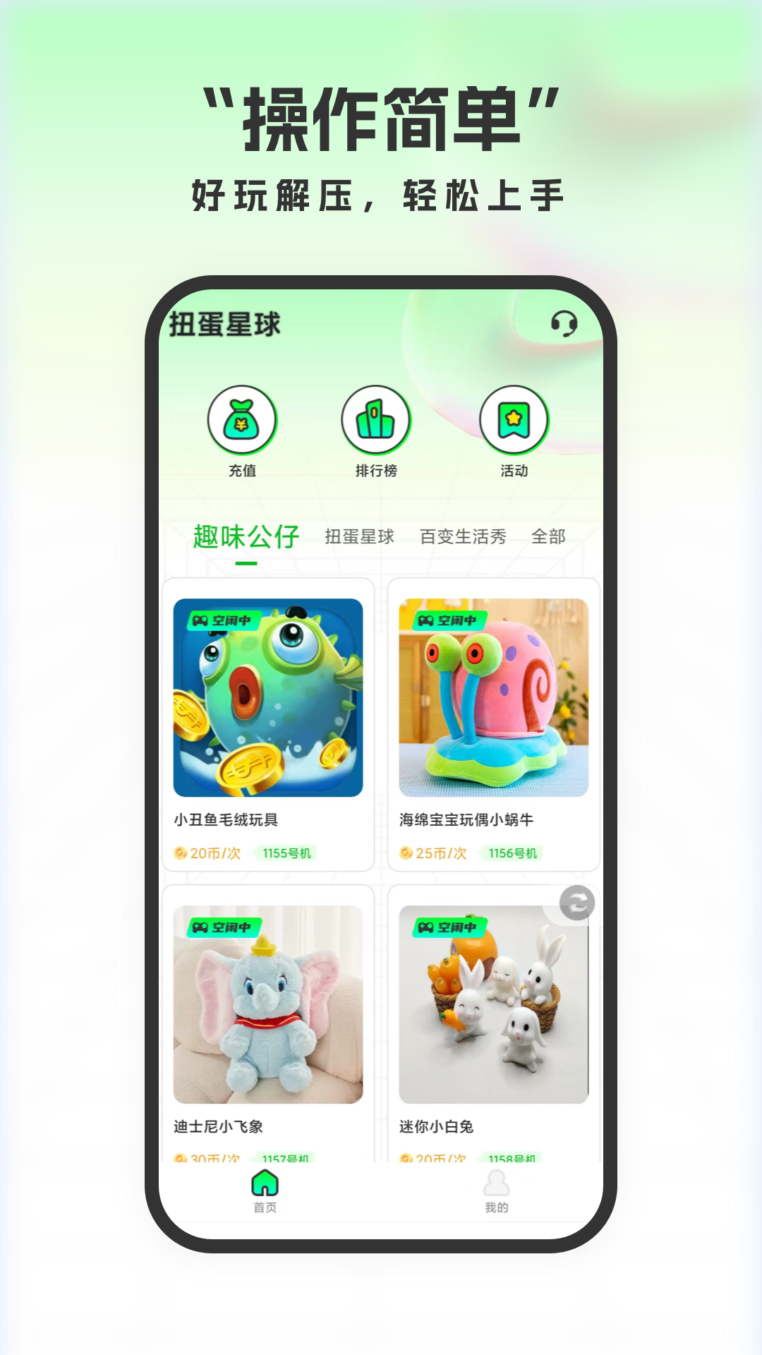 应用截图5预览