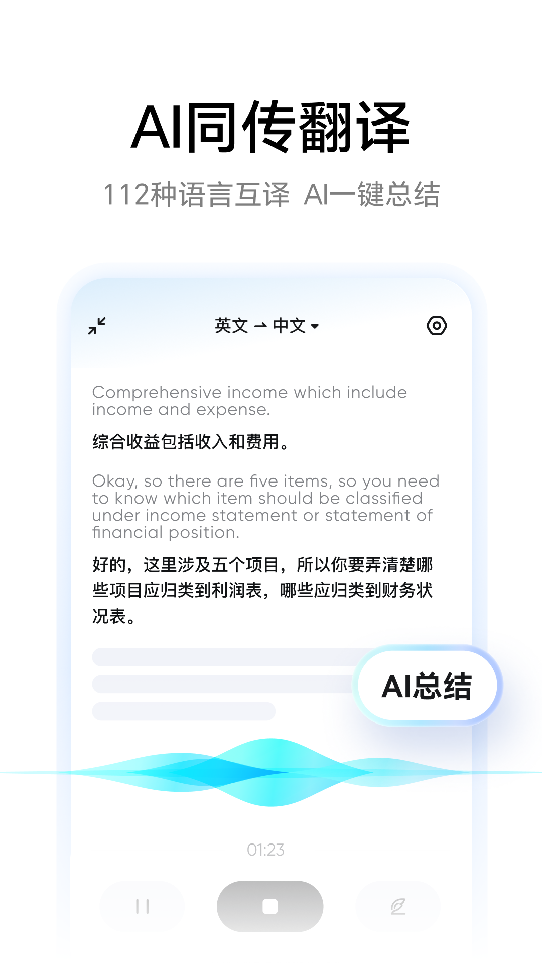 应用截图5预览