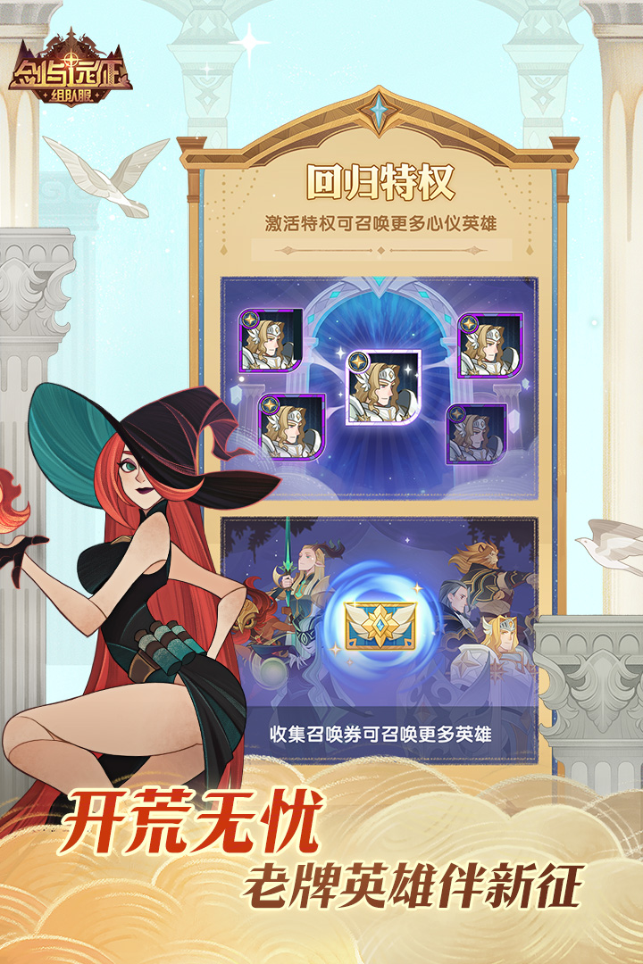 应用截图3预览