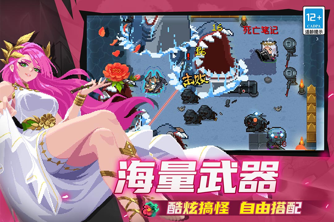 应用截图5预览