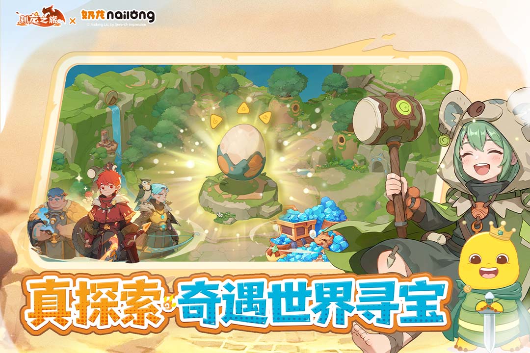 应用截图5预览