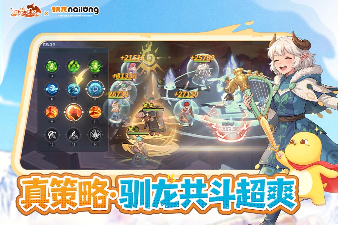 应用截图3预览