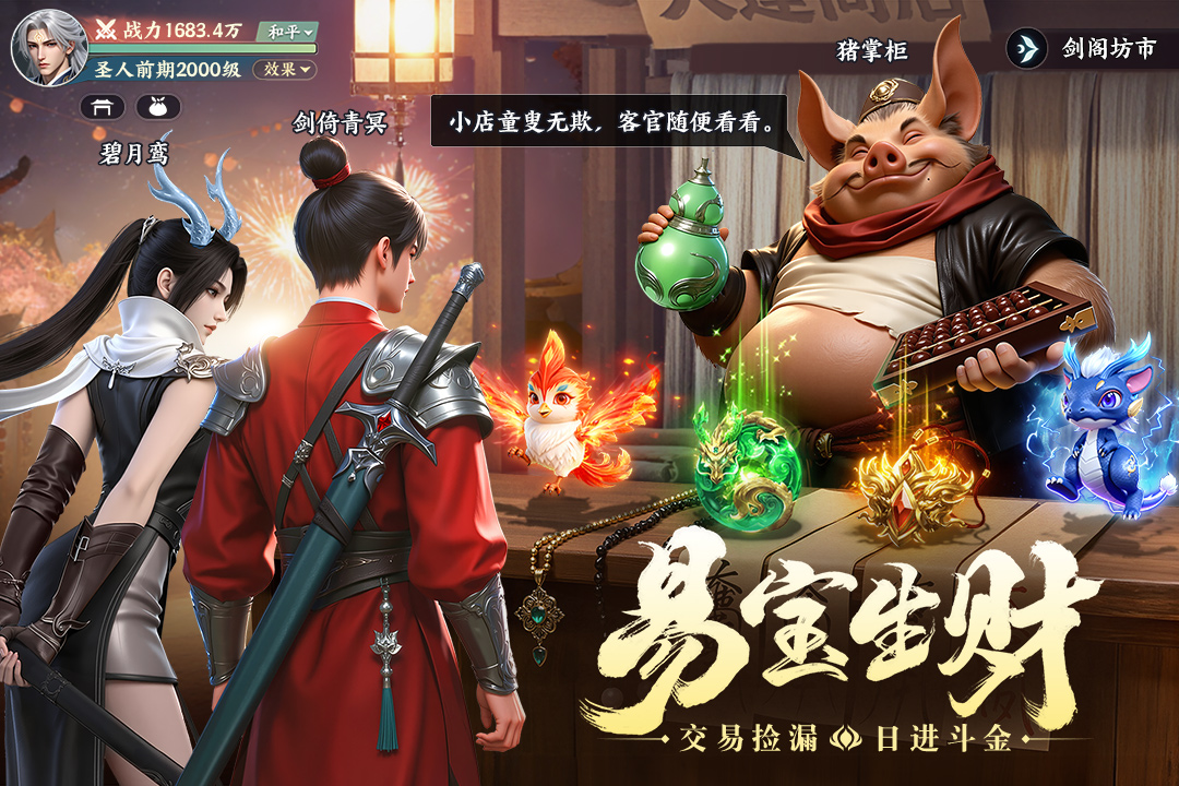 应用截图5预览