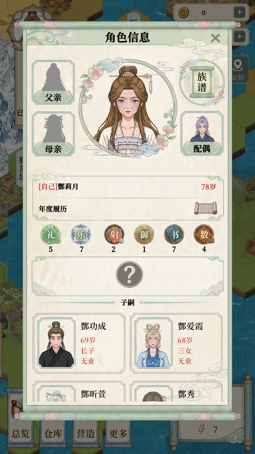 应用截图4预览