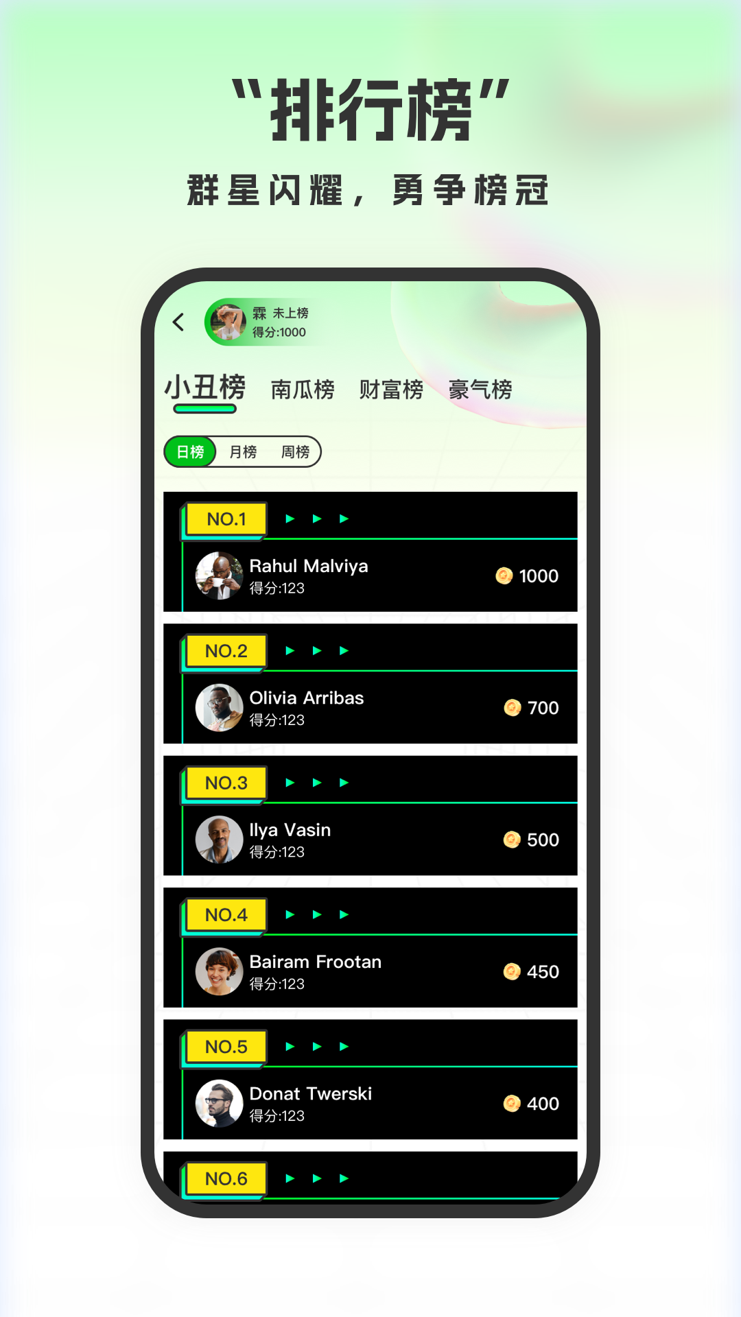 应用截图2预览