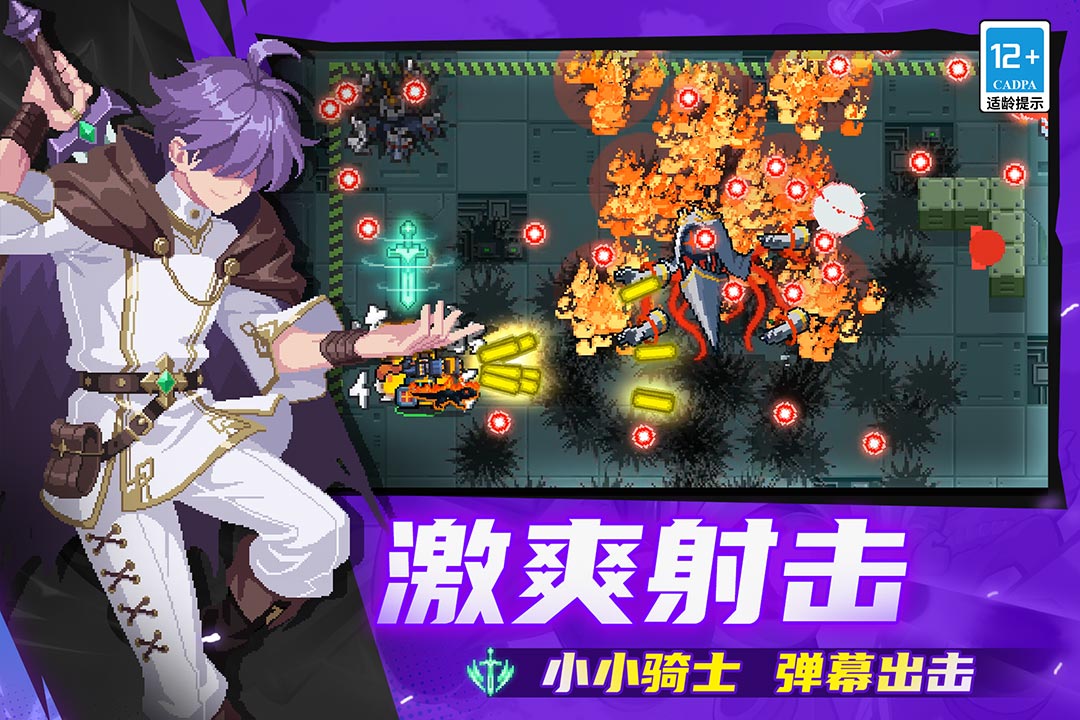 应用截图4预览