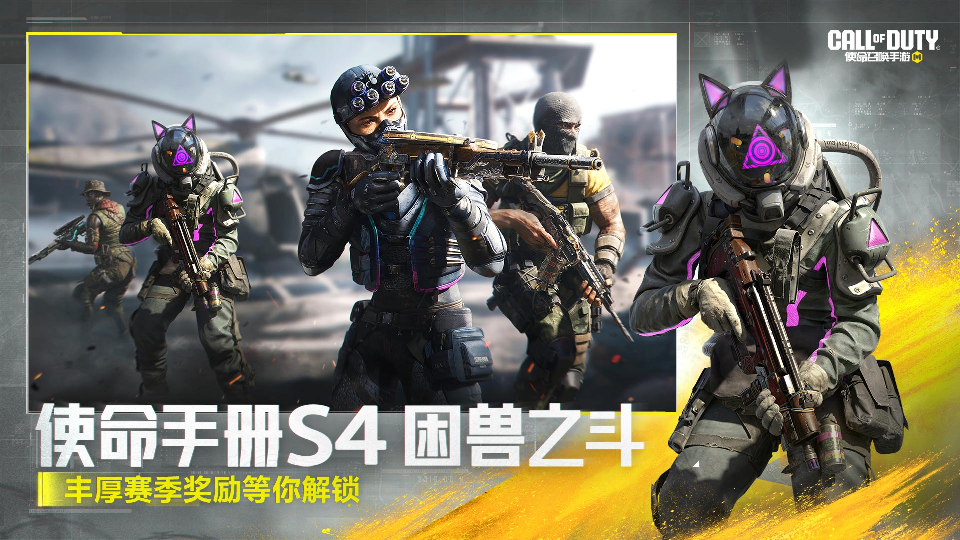 应用截图4预览