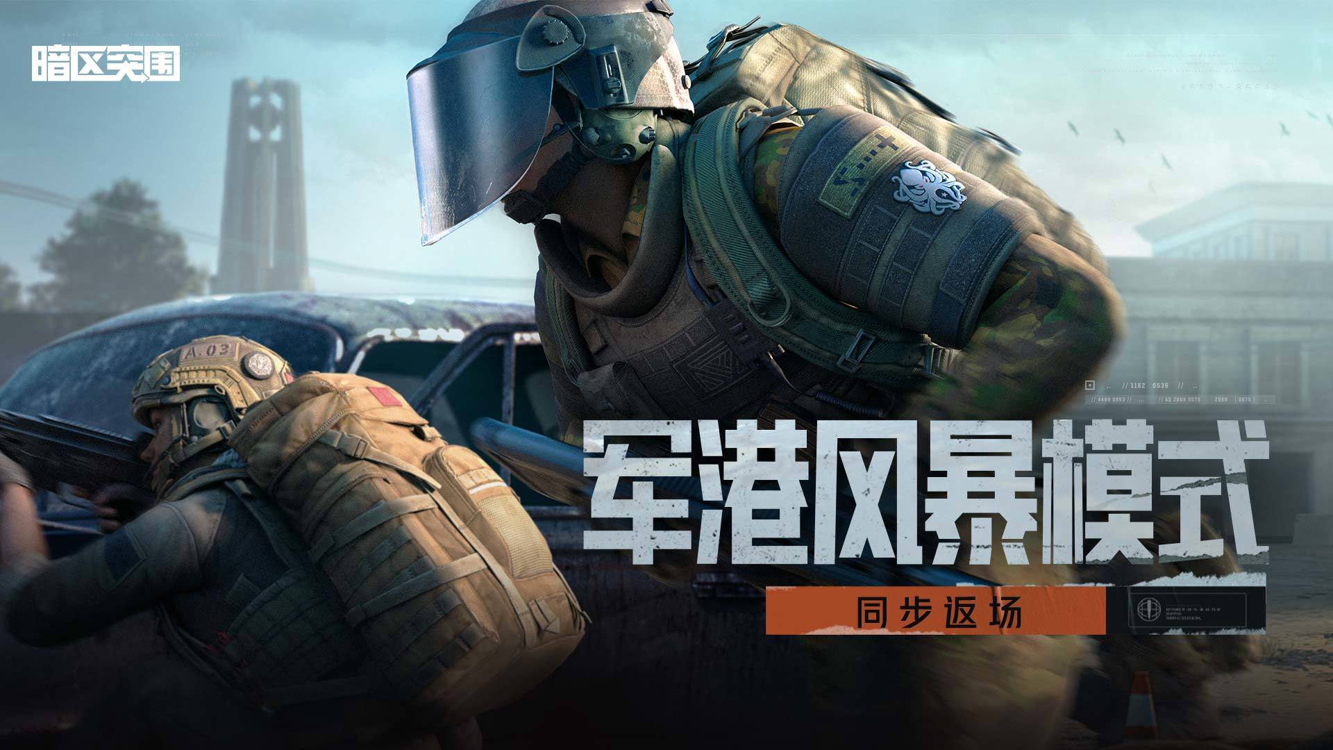 应用截图3预览