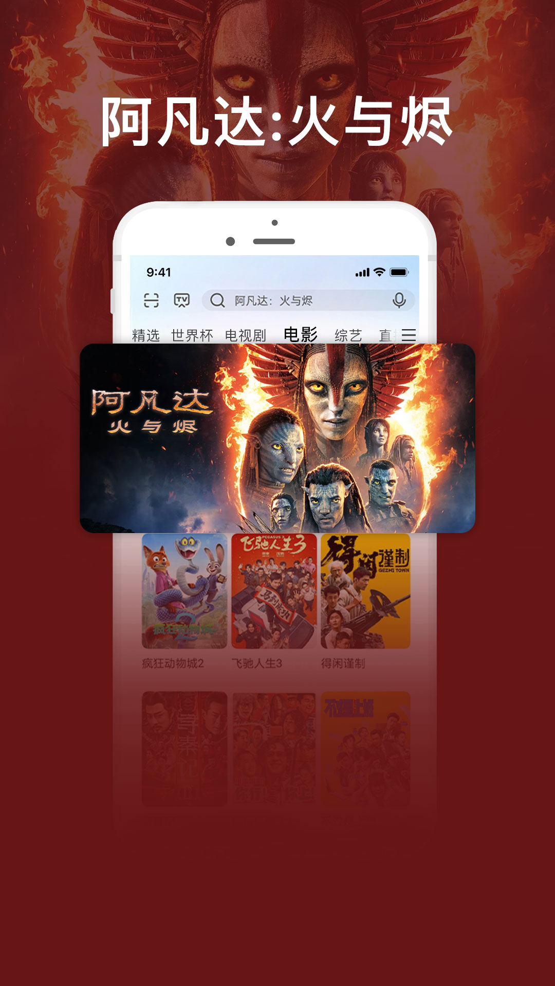 应用截图4预览