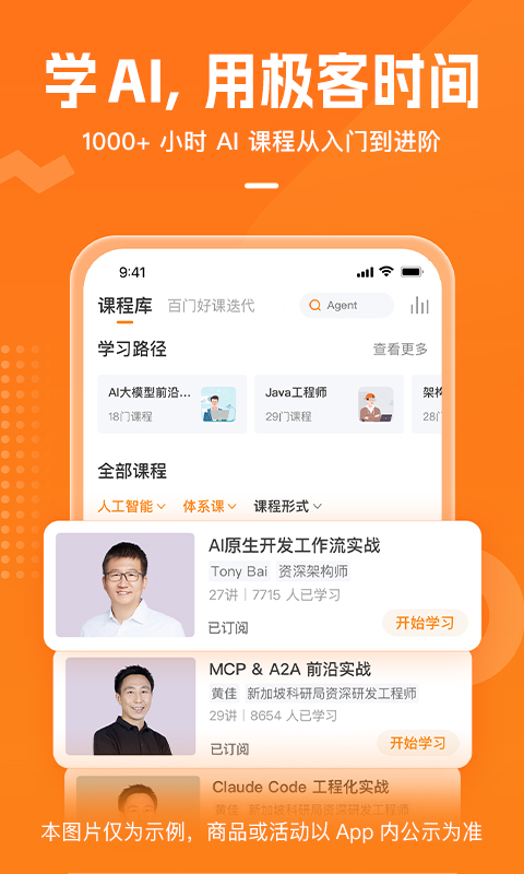 应用截图1预览