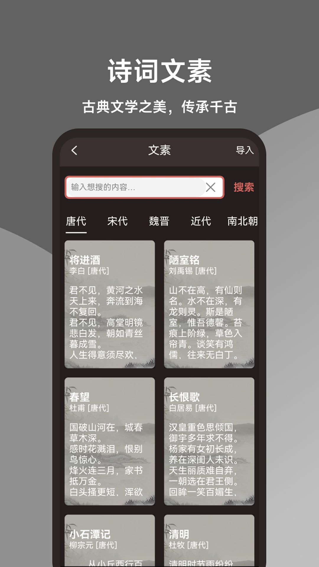 应用截图4预览
