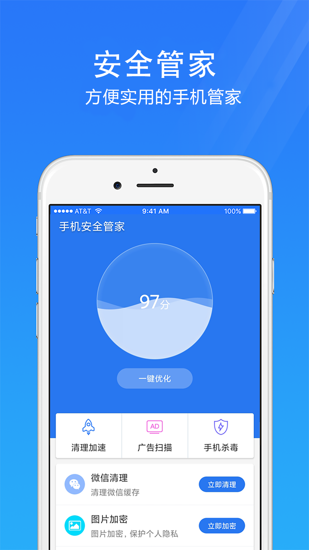 应用截图1预览