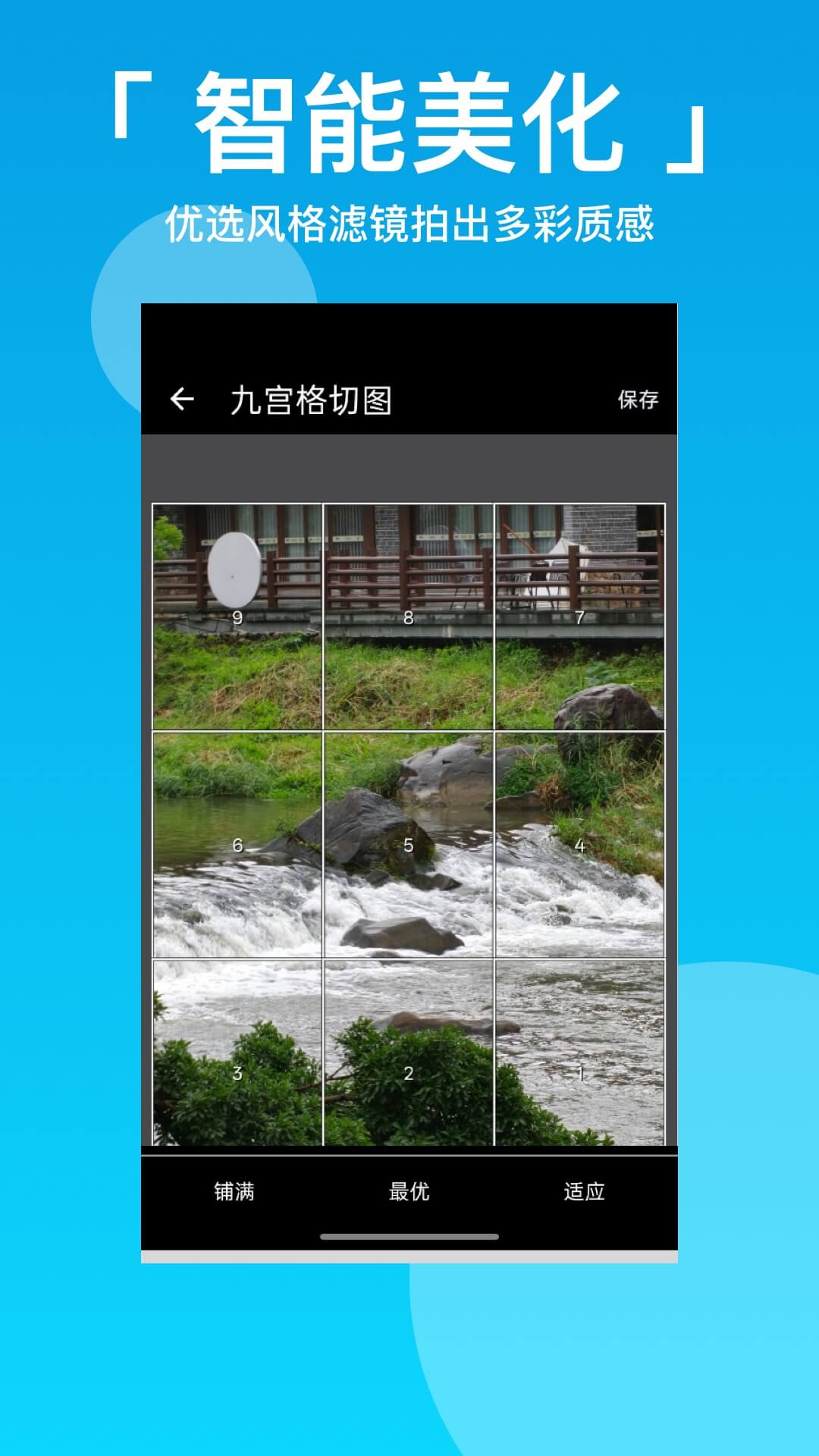 应用截图3预览
