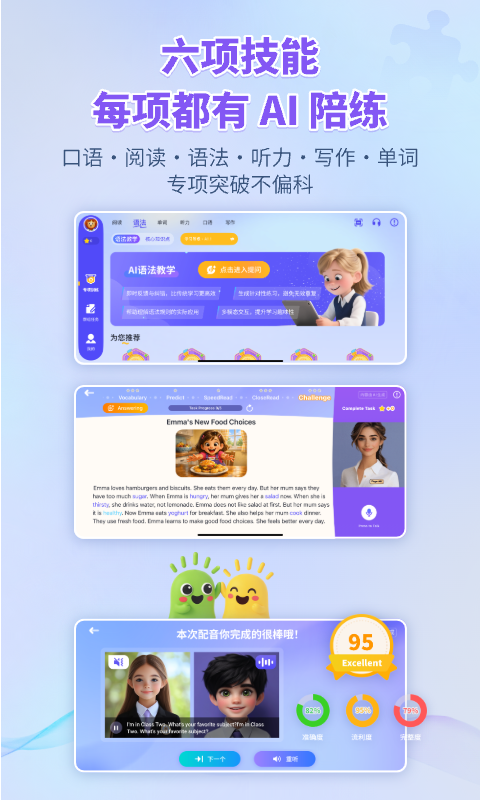 应用截图5预览